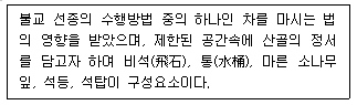 강호축산 이미지