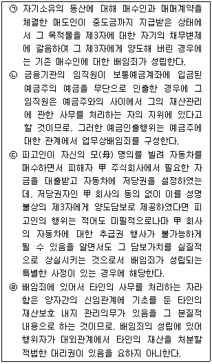 구속영장을 발부받은 검사와 판사를 속여 구속영장을 발부받고, 허위진술 후 피해자를 구금하는 등의 행위가 직권남용, 구속죄에 해당하는가?
